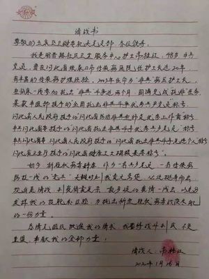 以主動為題的作文