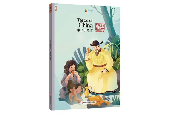 孔融讓梨英語故事