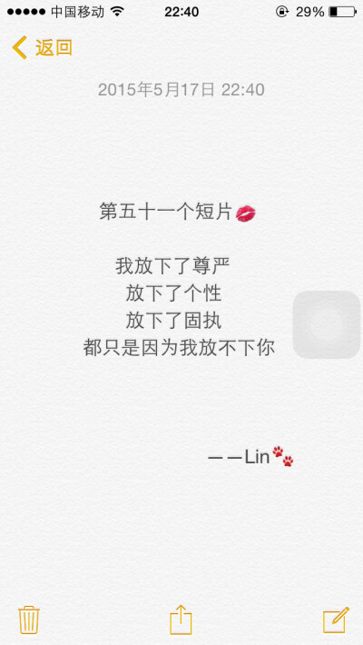 難忘的愛情回憶的句子