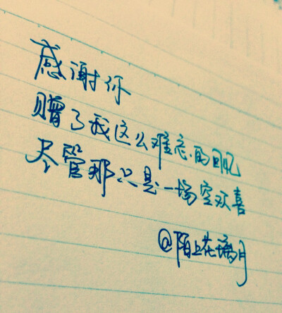 難忘的愛情回憶的句子