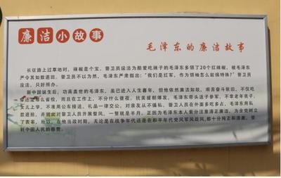 關(guān)于富強(qiáng)的小故事