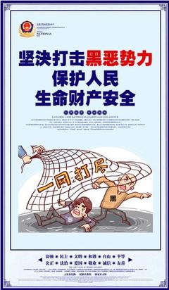 關(guān)于富強(qiáng)的小故事