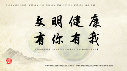 關(guān)于富強(qiáng)的小故事