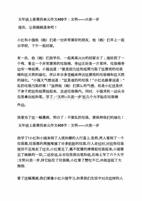 怎樣交朋友作文