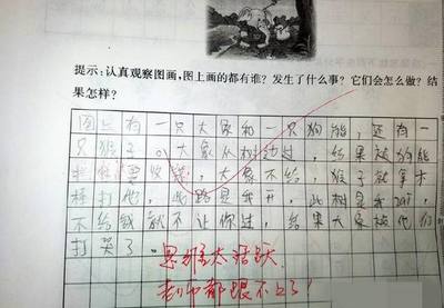 怎樣交朋友作文