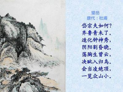 關(guān)于描寫景色的古詩(shī)