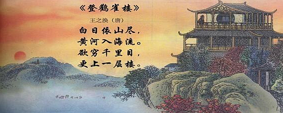 關(guān)于描寫景色的古詩(shī)