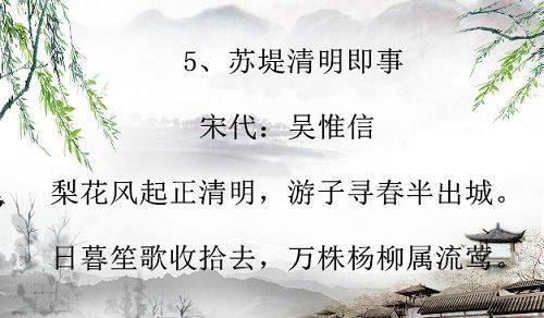 關(guān)于描寫景色的古詩(shī)