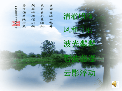 關(guān)于描寫景色的古詩(shī)