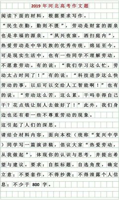 以年為主題的作文