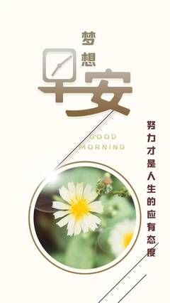 曬太陽表達心情的句子
