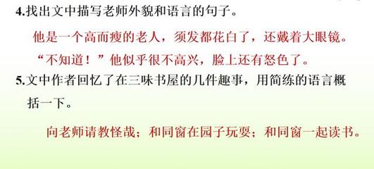 描寫陶醉的句子