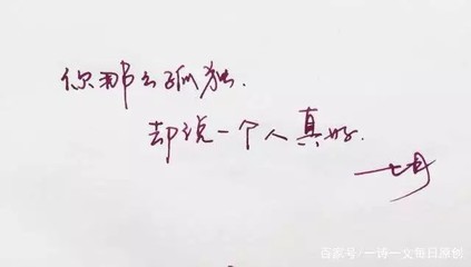 熱血沸騰有氣勢(shì)的句子