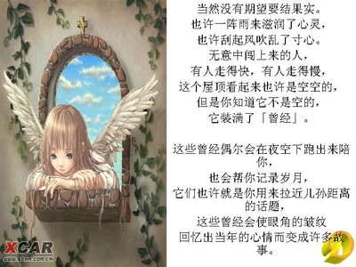 男人窩囊的句子