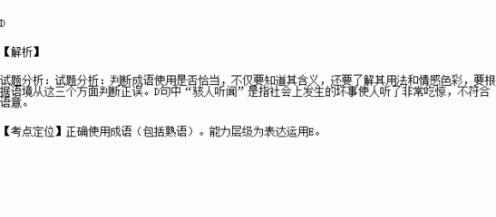 熱血沸騰有氣勢(shì)的句子