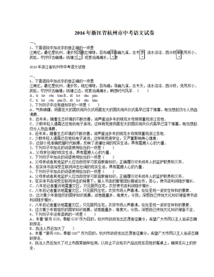 熱血沸騰有氣勢(shì)的句子