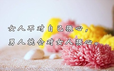 男人窩囊的句子