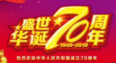 熱血沸騰有氣勢(shì)的句子