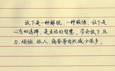 男人窩囊的句子