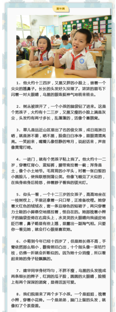 寫小狗外貌的作文