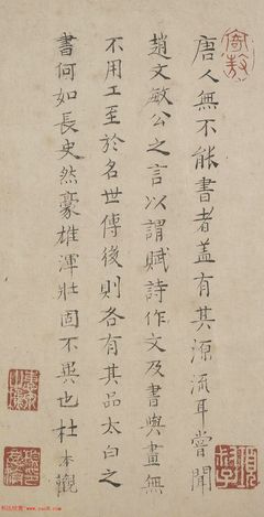 北京故宮博物院作文