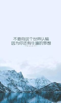 努力沒(méi)有回報(bào)的句子