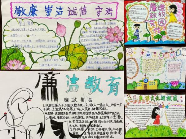 以勤為主題的手抄報