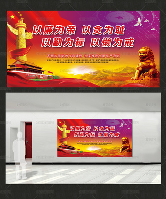 以勤為主題的手抄報