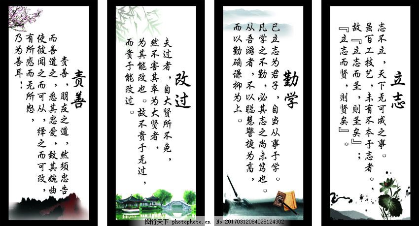 以勤為主題的手抄報