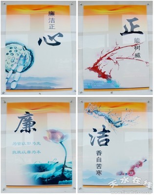 以勤為主題的手抄報