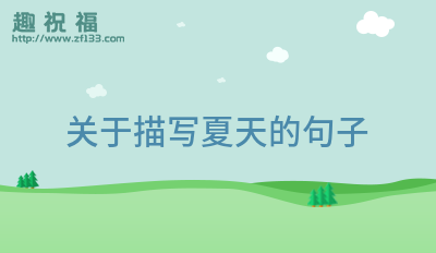 雨的描寫唯美句子