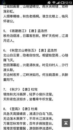 描寫彩虹的詩
