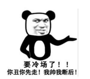 打破冷場的幽默句子