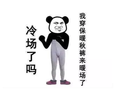 打破冷場的幽默句子