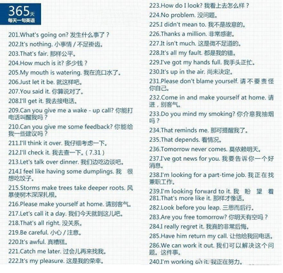 英語(yǔ)經(jīng)典句子