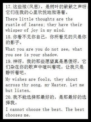 英語(yǔ)經(jīng)典句子
