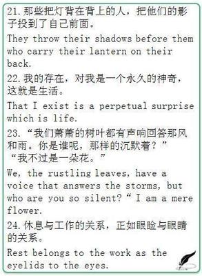 英語(yǔ)經(jīng)典句子