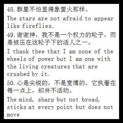 英語(yǔ)經(jīng)典句子