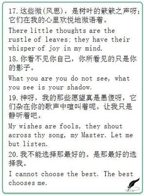 英語(yǔ)經(jīng)典句子