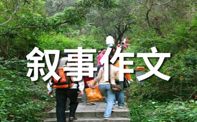 和諧社會(huì)需要寬容作文