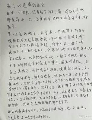 化被動為主動的作文