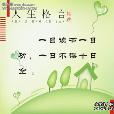 和諧社會(huì)需要寬容作文