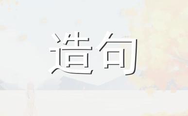 和諧社會(huì)需要寬容作文