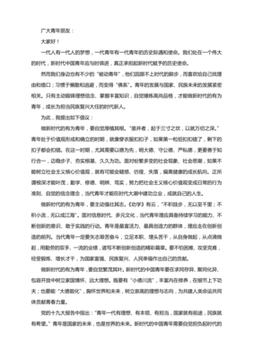 化被動為主動的作文