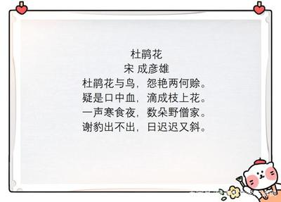 描寫和尚的詩句