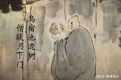 描寫和尚的詩句