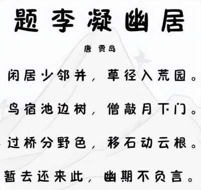 描寫和尚的詩句