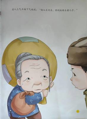 雷鋒有哪些故事