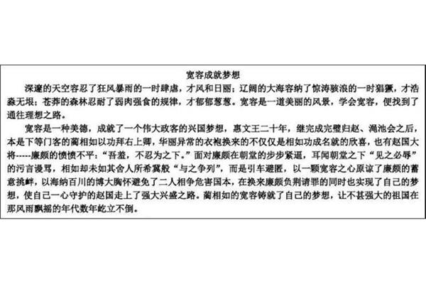 狂風(fēng)暴雨的作文