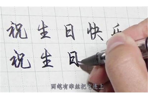 文章的寫法